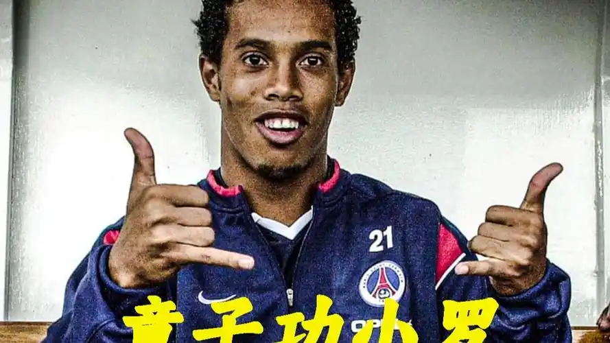 他的成功不